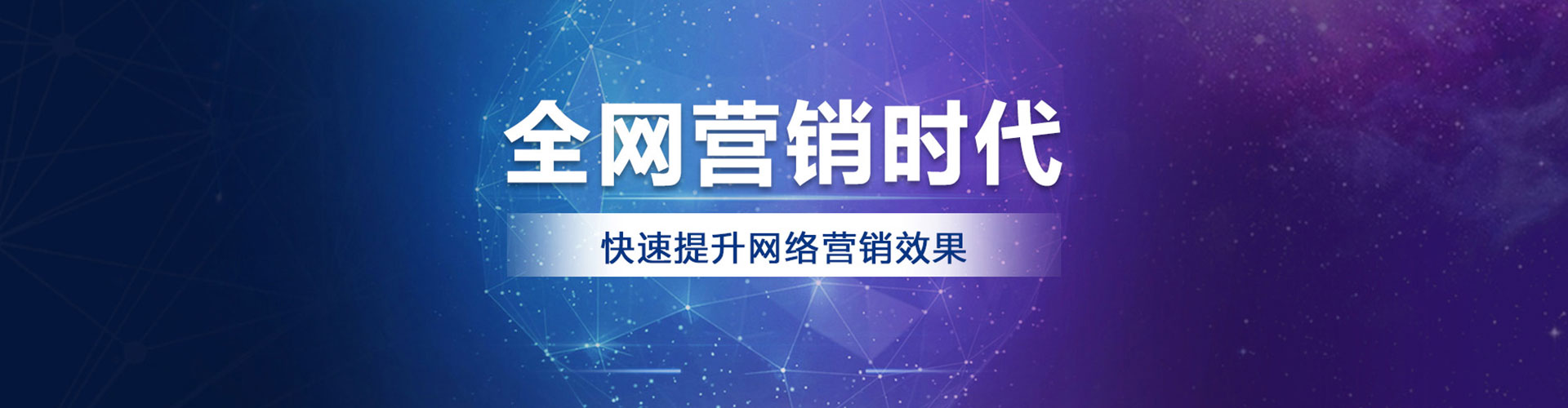泾源sem开户