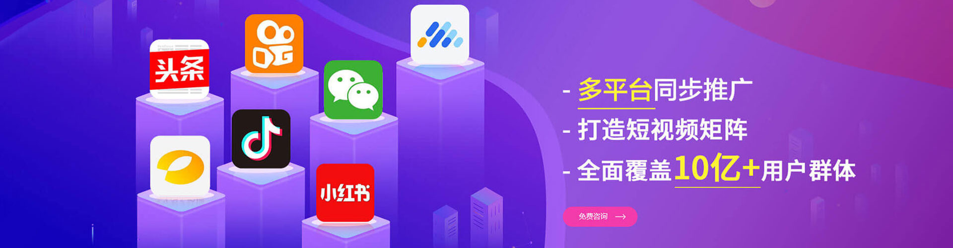 泾源信息流营销