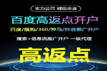 百度竞价代理如何帮助中小企业实现营销目标