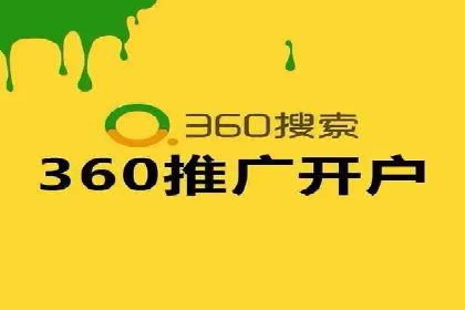 SEM外包公司案例：打造个性化营销方案